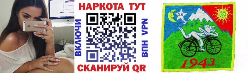 Купить Кемерово Бутират  Меф мяу мяу  Гашиш  Alpha PVP  Каннабис  Кокаин 