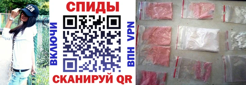АМФ Розовый  Кемерово 