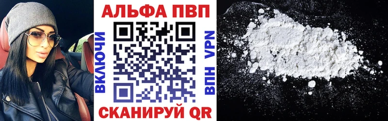 kraken рабочий сайт  Кемерово  Alpha PVP Соль 