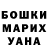 Героин гречка Mr. Gordei