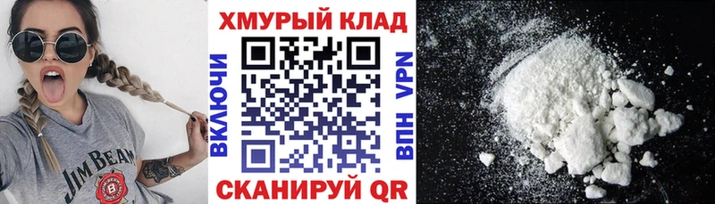 ГЕРОИН хмурый  omg   Кемерово 