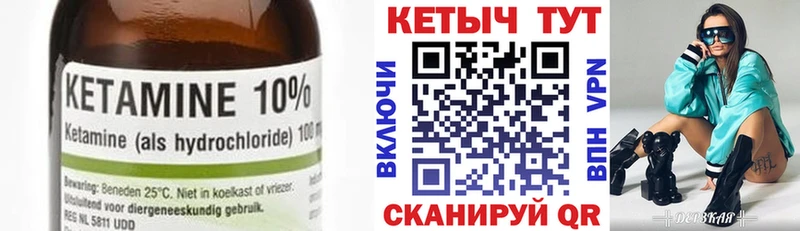 КЕТАМИН VHQ  где купить наркоту  Кемерово 