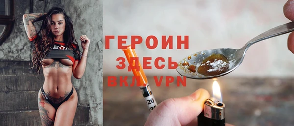 метадон Вязьма