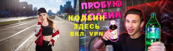 метадон Вязьма