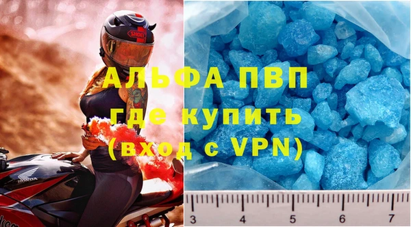 гидра Вяземский