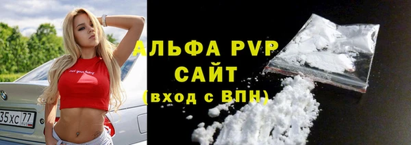 амфетамин Вязники