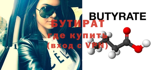 метадон Вязьма