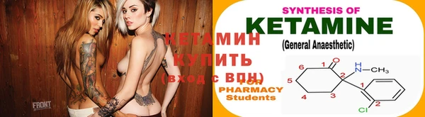 амфетамин Вязники