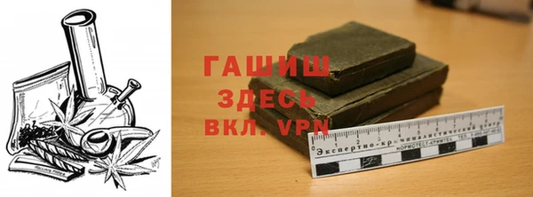 амфетамин Вязники