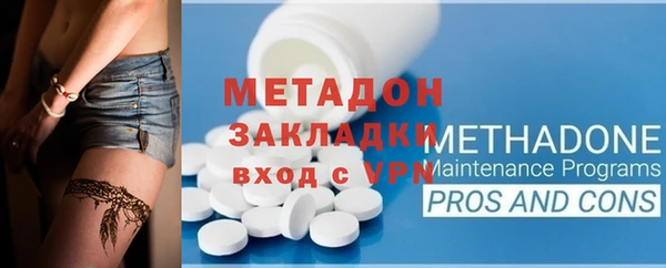 гидра Вяземский