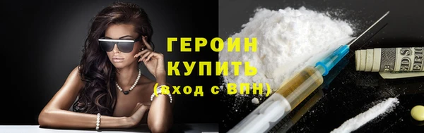 метадон Вязьма
