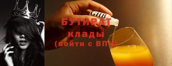 амфетамин Вязники