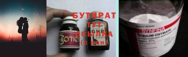 метадон Вязьма