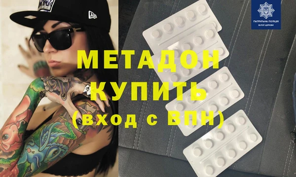 метадон Вязьма