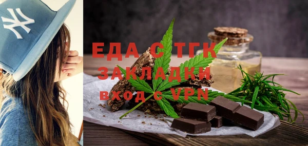 амфетамин Вязники