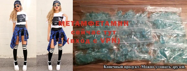 амфетамин Вязники