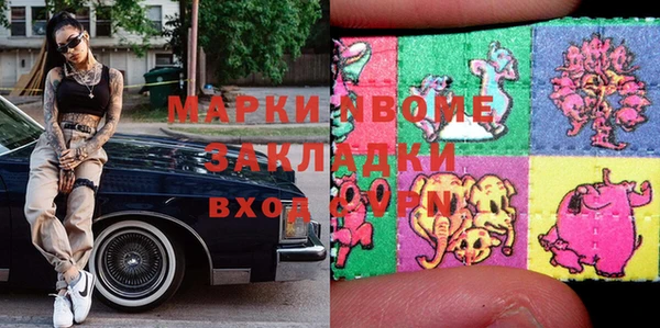 амфетамин Вязники