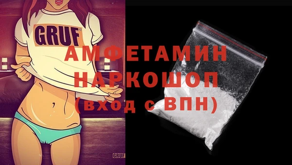 амфетамин Вязники