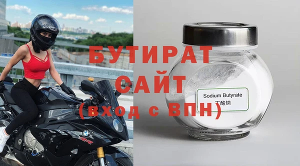 метадон Вязьма