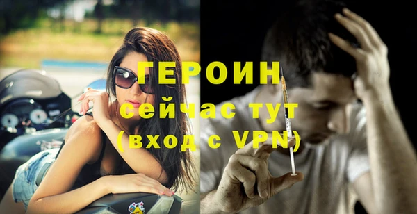 амфетамин Вязники