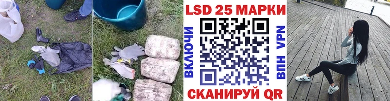 Лсд 25 экстази ecstasy  маркетплейс телеграм  Кемерово 