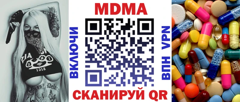 MDMA crystal  купить   Кемерово 