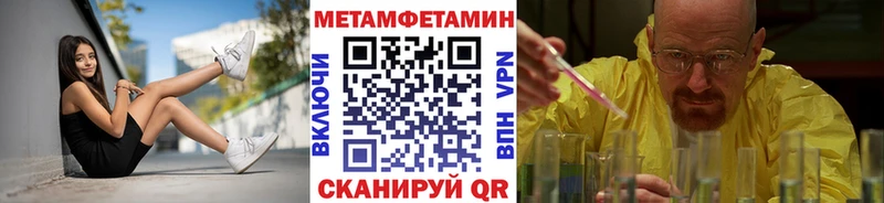 Первитин пудра  blacksprut зеркало  Кемерово 