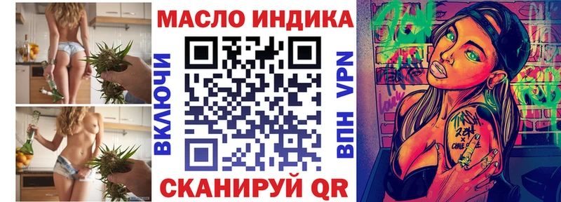 ТГК Wax ОМГ ОМГ ССЫЛКА Кемерово