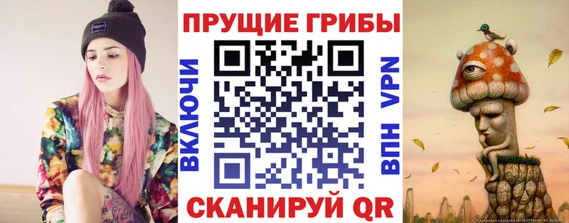 кракен ONION  Кемерово  Галлюциногенные грибы мухоморы 